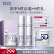 肌膚未來（SKYNFUTURE）二代377美白水乳霜套裝禮盒祛斑去黃提亮補(bǔ)水保濕護(hù)膚品女禮盒