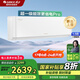 格力（GREE）空調 云佳Pro【超級省電】  新能效 變頻冷暖 自清潔 壁掛式 臥室空調掛機 國家補貼20% 1.5匹 一級能效 云佳Pro新款上市