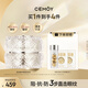 cemoy澳詩(shī)茉藍閨蜜緊致抗皺精華眼霜25ml抗老淡化細紋黑眼霜生日禮物女