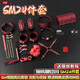 姬欲sm道具羞恥內(nèi)衣情趣用品夫妻床上助愛工具肛塞奴隸玩具解壓重口味