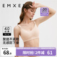 嫚熙（EMXEE）哺乳內(nèi)衣孕婦文胸喂奶前開扣聚攏有型懷孕期胸罩 【柔膚色】經(jīng)典聚攏款聚攏防下垂 L