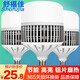 舒福佳（shufujia）燈泡LED超亮節能燈工廠(chǎng)倉庫e27家用室內球泡燈工礦燈車(chē)間照明燈