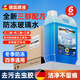 藍海豚防凍玻璃水6瓶裝零下25-40度去油膜汽車(chē)冬季乙醇雨刮水四季通用