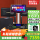 雅馬哈 【進(jìn)口音響萬單0差評(píng)】KMS910家庭ktv音響套裝 專業(yè)卡拉ok音箱唱歌全套設(shè)備家用K歌一體點(diǎn)歌機(jī) 【店長力薦】【2音響KMS910】悅享套裝+低音炮