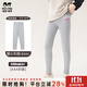 瑁恩·瑁愛(ài)（Mn·Mo）瑁恩瑁愛(ài)秋冬女童牛奶蛋白保暖秋褲德絨單褲貼身抑菌加厚打底褲絨 暖心樂(lè )園(淺花灰)牛奶蛋白 常規款-AAA抑菌 170