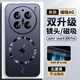 霸時(shí)代適用 vivox300Pro手機殼x300Pro保護套磁吸AG磨砂質(zhì)感全包防摔鏡頭簡(jiǎn)約散熱高級輕奢外殼石墨黑