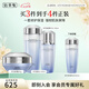 佰草集套裝 雙石斛修護(hù)高保濕水乳套裝干皮強(qiáng)韌屏障呵護(hù)敏肌生日禮物 屏障修護(hù)【水+乳+霜】