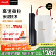 松下（Panasonic）沖牙器洗牙器水牙線潔牙器家用立式牙齒沖洗器敏感正畸教師節(jié)禮物生日送男女友黑蘇打NJ80