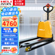 合力叉車(chē) 電動(dòng)地牛2噸48V20AH鋰電池托盤(pán)搬運叉車(chē)外寬680叉長(cháng)1150mm CBD20C-Li4