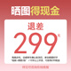 愛(ài)康（ICON）美國愛(ài)康跑步機13019/S40家用智能彩屏減震折疊爬坡機T6.5TLX 送入戶(hù)包安裝