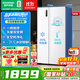 容聲【國家補貼】545升雙開(kāi)對開(kāi)門(mén)家用電冰箱一級能效風(fēng)冷無(wú)霜變頻白色大容量超薄嵌入以舊換新20% -31度冰封鎖鮮 BCD-545WD6HP