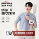 柒牌【7A抗菌2A防螨/膠條襯衫】長(cháng)袖襯衫男2025秋季商務(wù)正裝襯衣