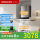 老板（Robam）油煙機60X2S歐式吸油煙機家用23立方風(fēng)量頂吸雙腔變頻靜音油煙機揮手開(kāi)關(guān)機內腔免拆洗一級能效 60X2S+37B7X 【可調節底盤(pán)灶】 天然氣