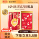 喬家柵金秋華韻禮盒70g*8只蘇式老式凈素大月餅中秋禮品老字號五仁豆沙