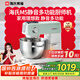 海氏（Hauswirt）M5廚師機(jī)【國(guó)家補(bǔ)貼】家用和面機(jī)多功能輕音智能揉面機(jī)打蛋器料理機(jī) 湖水綠 5L