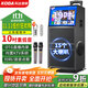 科達KD1058廣場(chǎng)舞音響帶顯示屏戶(hù)外k歌專(zhuān)用視頻k歌卡拉ok點(diǎn)歌一體機唱歌移動(dòng)藍牙音箱家庭ktv音響套裝