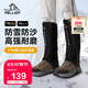 伯希和（Pelliot）雪套戶(hù)外徒步保暖防水防沙CORDURA耐磨腿套鞋套16403944黑色L碼