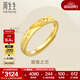 周生生永系列 心心相印黃金戒指Amore愛(ài)慕足金開(kāi)口戒活口戒78036R計價(jià) 3.72克(含工費130元)