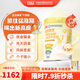 宜品臻高牛脾肽兒童成長奶粉3-15歲學(xué)生奶粉青少年成長高鈣奶骨骼發(fā)育 【牛脾肽4罐周期裝+贈1盒】科學(xué)助力90%顧客選