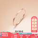 周六福（ZLF）七夕禮物  18K金戒指女款玫瑰金彩金輕奢簡(jiǎn)約尾戒素圈戒指 14號