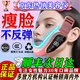 瘦臉v臉神器提拉緊致瘦臉美容儀去除雙下巴下顎線(xiàn)提拉男女士專(zhuān)用 粉色光子瘦臉儀/12檔調節*熱銷(xiāo)款
