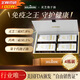 WILAKON 維樂(lè )康靈芝孢子油軟膠囊進(jìn)口破壁搭中老年術(shù)后放化療營(yíng)養品 【4瓶禮盒裝】第十代孢子油+買(mǎi)3送1