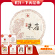 下關(guān)沱茶 金印南詔朱雀古樹(shù)餅茶 普洱熟茶 2017年 357克大理特產(chǎn)