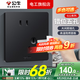 公牛G12皓鉆黑色開關插座面板86型暗裝墻面五孔帶USB電視電腦網(wǎng)絡 斜五孔十只裝