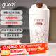 果茲（GUOZI）保溫杯咖啡杯陶瓷內(nèi)膽男女士高顏值隨行杯喝中藥專用教師節(jié)禮物
