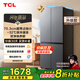 TCL 480升十字對開四開門超窄小戶型大容量凈味抗菌深冷速凍家用電冰箱一級能效風冷國家補貼R480V7-U