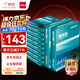 得力（deli）珊瑚海A4打印紙 70g500張*10包一箱 雙面復(fù)印紙 企業(yè)采購優(yōu)選 整箱5000張7363