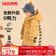 鴨鴨兒童羽絨服男女童寶寶可愛(ài)潮流加厚中長(cháng)款冬季小童裝外套YD