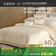 水星家紡四件套床上60支長(cháng)絨棉純棉100%全棉被套床單雙人輕奢高級1.8m床梨竹家居館