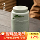 兮元記山水影青陶瓷茶葉罐精品高檔茶罐家用茶葉密封存儲罐儲物罐 山水影青茶葉罐