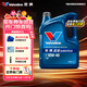 勝牌（VALVOLINE）藍皇 合成技術(shù)機油 汽機油 發(fā)動(dòng)機潤滑油 10W-40 SP級 4L汽車(chē)保養