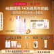 嬌韻詩(shī)牛奶水乳清爽型柔膚水200ml+乳液75ml美白淡斑祛黃提亮教師節禮物