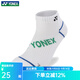 尤尼克斯（YONEX）2025新款羽毛球襪低筒船襪運動(dòng)襪YY加厚毛巾襪男女款145074 男襪145074-136白綠 一雙裝