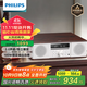 飛利浦（PHILIPS）CD機桌面音響CD播放機迷你音響CD播放器家庭臺式音響音箱收音機木質(zhì)藍牙TAM5008