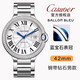卡地亞藍氣球手表男士機械表超薄防水2025新款商務(wù)時(shí)尚瑞士名牌高檔男表 男款鋼帶白面+鑲鉆款