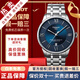 【二手99新】天梭(TISSOT)杜魯爾男女表二手男士腕表自動(dòng)機械瑞士奢侈品腕表 男表藍盤(pán)鋼帶 T099.407.11.048.00