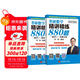 【現貨速發(fā)】2026李林考研數學(xué) 精講精練880題·數學(xué)二（試題分冊+解析分冊）李林880 模擬卷 李林高頻考點(diǎn)108題 李林6+4四六套卷數學(xué)一數學(xué)二數學(xué)三肖秀榮張劍張宇黃皮書(shū)