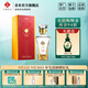 文君龍年天弦  濃香型 500ml禮盒裝 高端宴請中秋送禮收藏55%vol 500mL 1盒