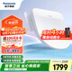 松下（Panasonic）D型智能馬桶蓋抗菌通用即熱暢洗D型馬桶蓋P10D(DL-PSTK10DCW)