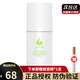 蝸蝸水秘密茶多酚護膚品套裝女男潔膚原液活膚水精華 精華乳50ml/瓶