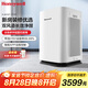 霍尼韋爾（Honeywell）空氣凈化器家用除甲醛除霧霾除PM2.5智能凈化器除菌除甲流病毒【家電國家補(bǔ)貼】 KJ820F-P21D