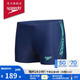 速比濤（Speedo）泳褲男時(shí)尚動(dòng)感柔軟速干抗氯舒適貼合平角泳褲 藍色/綠色 32