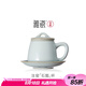 雅瓷汝窯辦公室茶杯陶瓷男士茶具茶水分離帶茶濾底托泡茶杯石瓢杯禮物 汝窯石瓢杯290ml1只