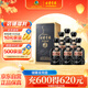 古井貢酒 年份原漿 中國香古8 濃香型白酒 42度 500ml*6瓶 整箱裝