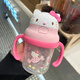 日本Kitty水杯奶杯哈嘍kt吸管水杯雙耳水杯夏季喝水可愛(ài)杯子禮物1 粉色Kitty水杯[原盒包裝]