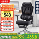 永藝沃克Pro人體工學(xué)椅電腦椅電競(jìng)椅午休可躺久坐舒適學(xué)習(xí)辦公椅子 沃克Pro-黑色帶擱腳-彈簧坐墊